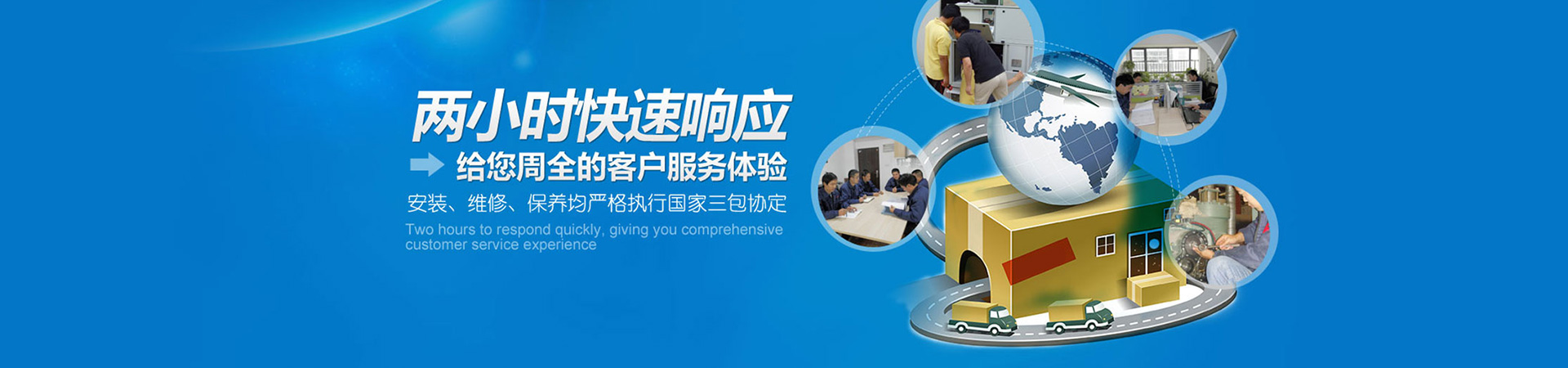 超低温冷冻机,箱型冷水机组